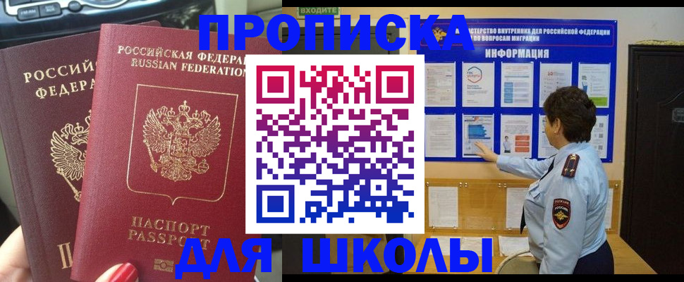 форма 3 в Зиме